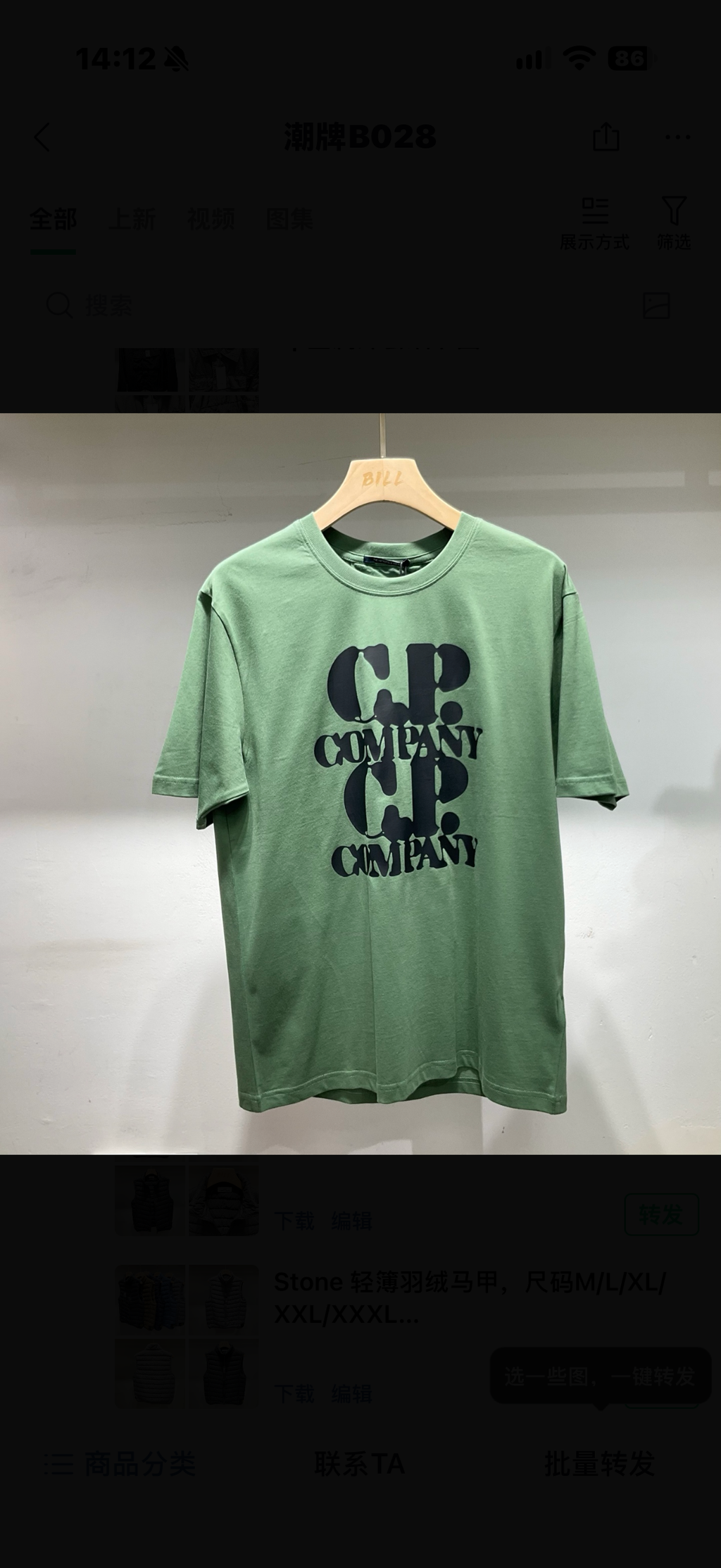T Shirt CP COMPANY