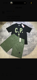 Outfit CP COMPANY
