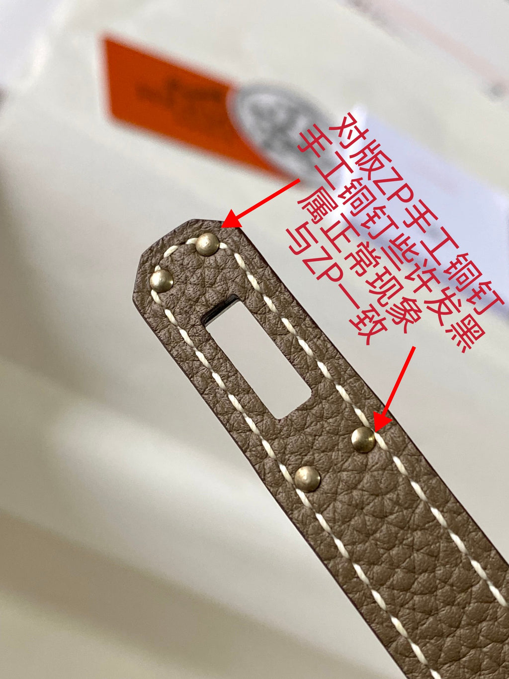 Sac Hermès Birkin