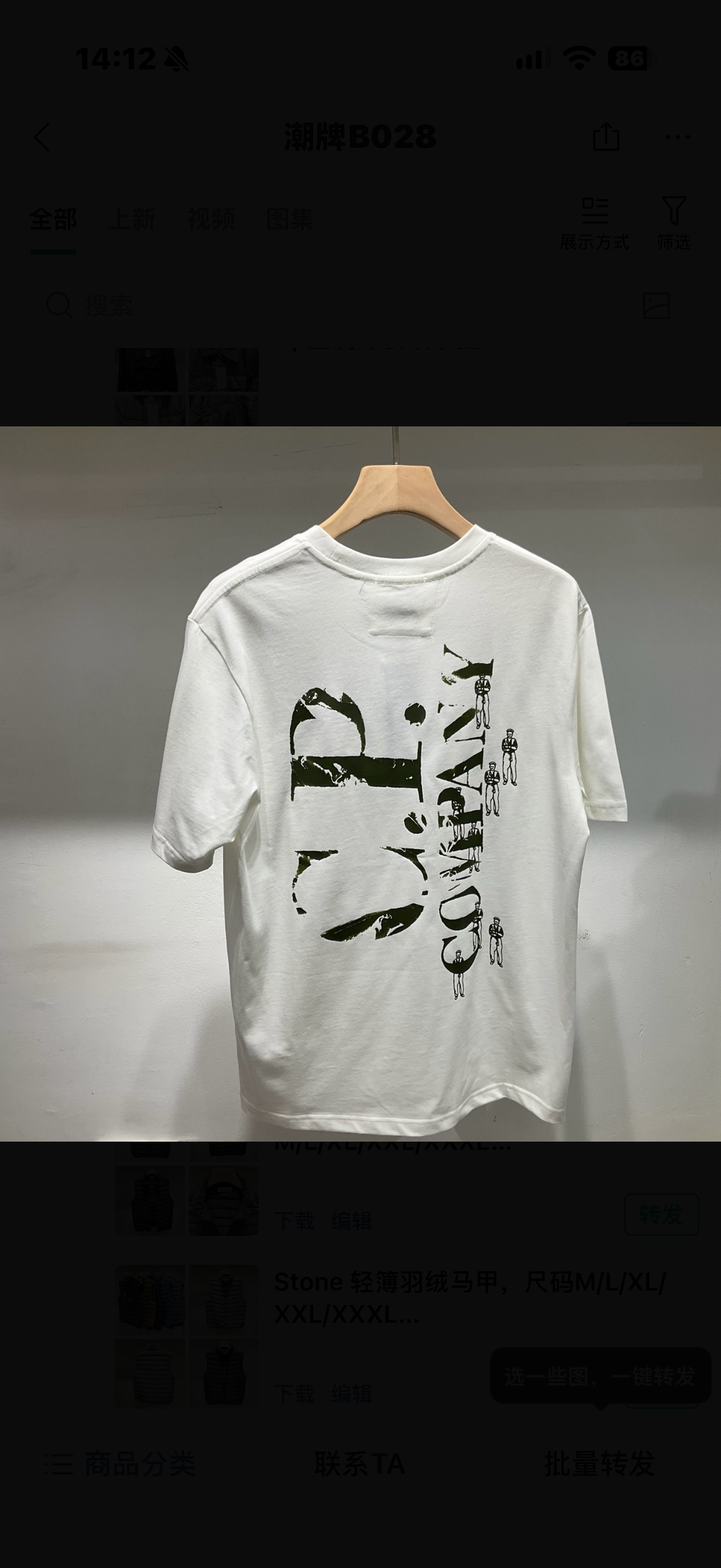T Shirt CP COMPANY