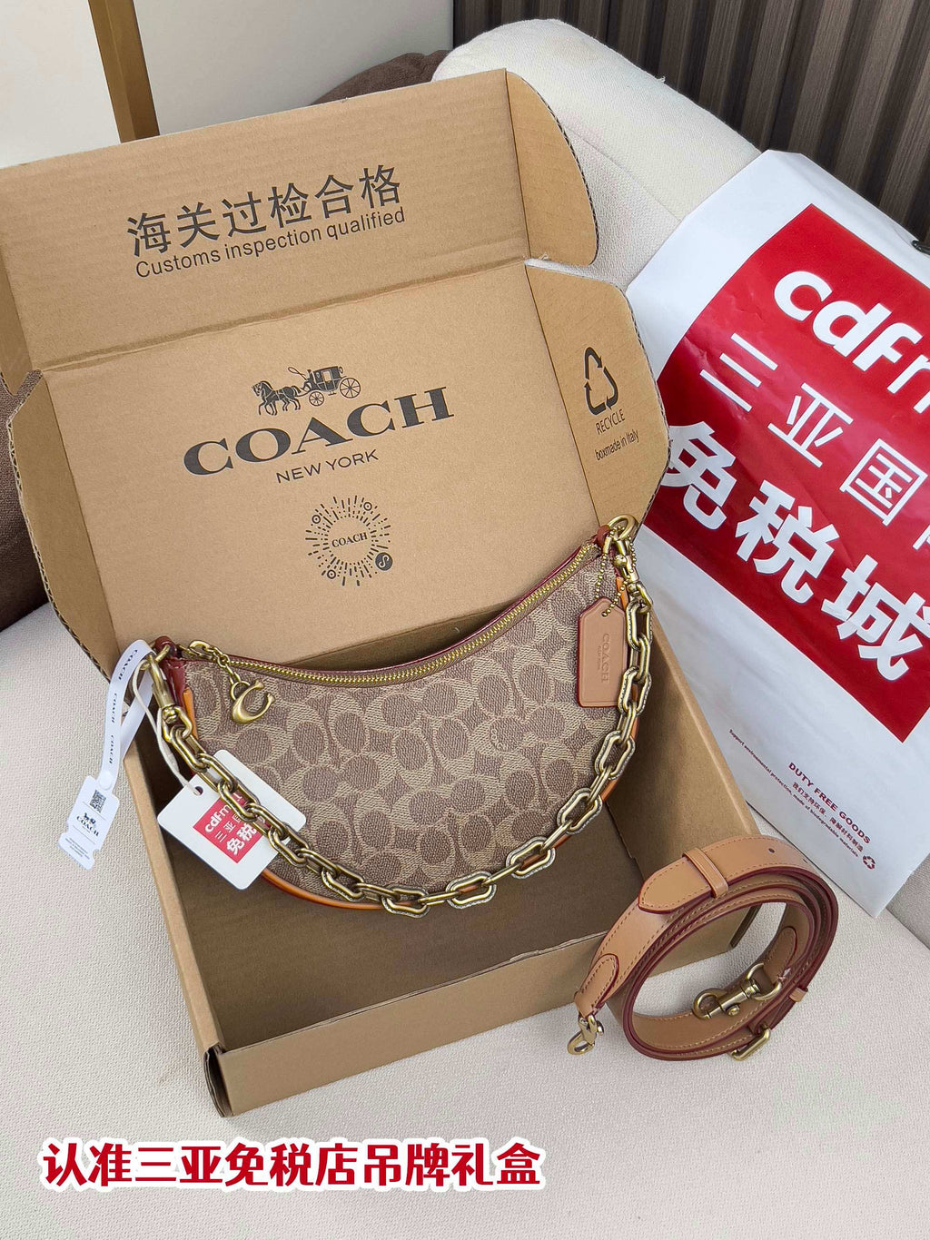 Sac coach Mira Shoulder