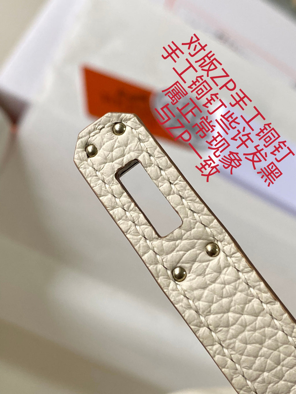Sac Hermès Birkin