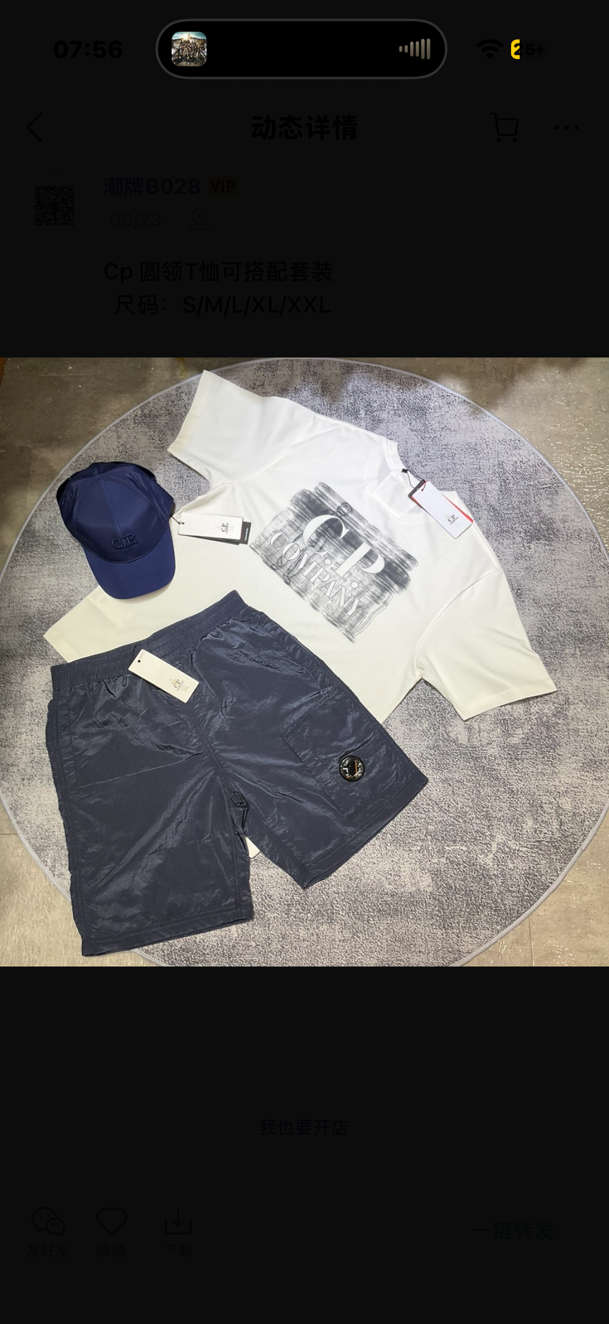 Outfit CP COMPANY 🧢
