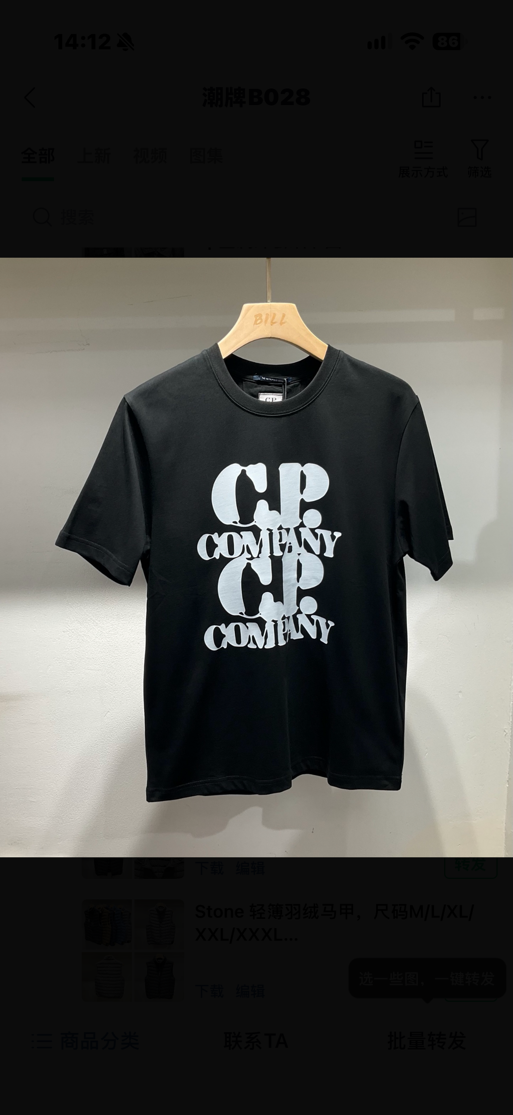 T Shirt CP COMPANY