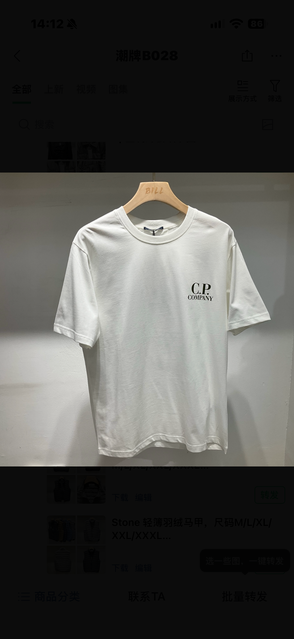 T Shirt CP COMPANY
